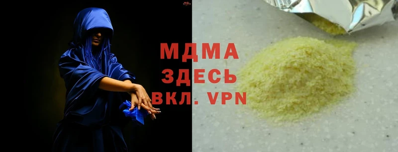 MDMA VHQ  Бирск 